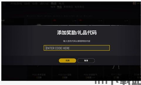 如何在钱包里把usdt兑换成trx,如何在钱包里将USDT兑换成TRX?(图6) 如何在钱包里把usdt兑换成trx,如何在钱包里将USDT兑换成TRX?(图6)