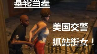 玩比特币被警察抓的结局,玩比特币被警察抓,结局如何?(图1) 玩比特币被警察抓的结局,玩比特币被警察抓,结局如何?(图1)