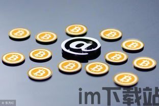 比特币硬分叉什么意思,什么是比特币硬分叉？(图4)