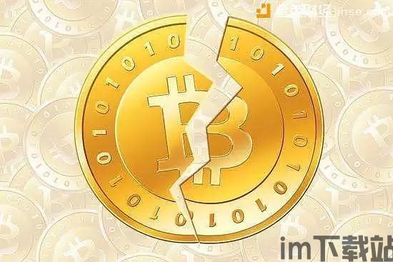 比特币硬分叉什么意思,什么是比特币硬分叉？(图9)