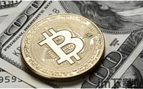 比特币2014年比特币(图1) 比特币2014年比特币(图1)