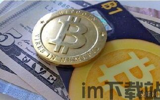 比特币2014年比特币(图6) 比特币2014年比特币(图6)