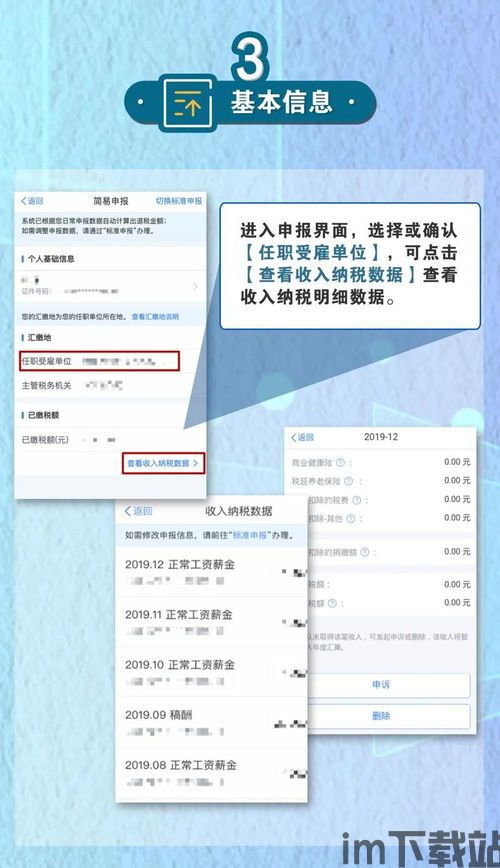 钱包usdt提币需要多少旷工费,钱包USDT提币所需旷工费解析(图4) 钱包usdt提币需要多少旷工费,钱包USDT提币所需旷工费解析(图4)