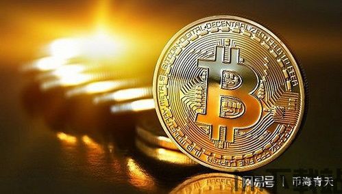 1聪多少比特币,一个比特币等于多少人民币2024今日价格(图1) 1聪多少比特币,一个比特币等于多少人民币2024今日价格(图1)