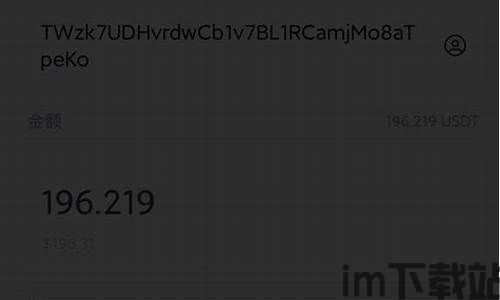 imtoken钱包安全警告,警惕!imToken钱包使用中的安全警告与防范措施(图5) imtoken钱包安全警告,警惕!imToken钱包使用中的安全警告与防范措施(图5)