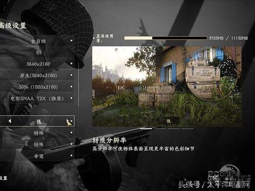 使命召唤10gbt,使命召唤10bt(图3)