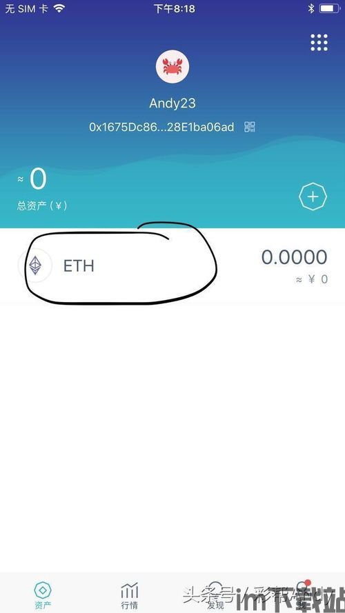 imtoken怎么添加地址,imToken钱包添加地址的详细教程(图6) imtoken怎么添加地址,imToken钱包添加地址的详细教程(图6)