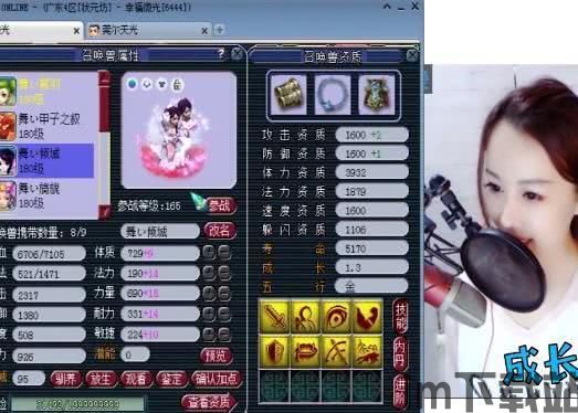 梦幻西游:超越魅小舞的个性宠收藏达人,第一个性瑞兽首次(图6)
