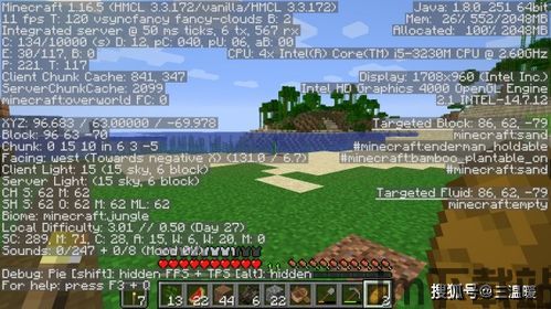 我的世界1.16.5更新内容,袩袨袪袧袨袟袙袝袟袛蝎hd袩袨袪(图2) 我的世界1.16.5更新内容,袩袨袪袧袨袟袙袝袟袛蝎hd袩袨袪(图2)