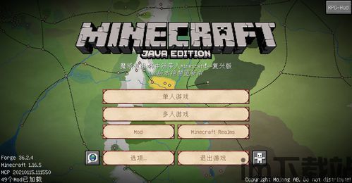 我的世界1.16.5更新内容,袩袨袪袧袨袟袙袝袟袛蝎hd袩袨袪(图3) 我的世界1.16.5更新内容,袩袨袪袧袨袟袙袝袟袛蝎hd袩袨袪(图3)