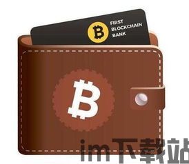 USDT钱包有没有假的,USDT钱包真假辨别指南(图4) USDT钱包有没有假的,USDT钱包真假辨别指南(图4)