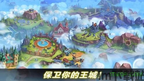我是大英雄游戏,游戏简介(图10) 我是大英雄游戏,游戏简介(图10)