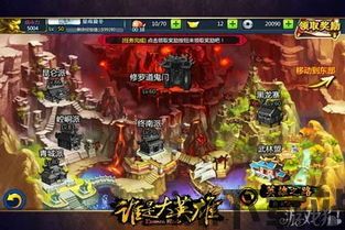 我是大英雄游戏,游戏简介(图15) 我是大英雄游戏,游戏简介(图15)