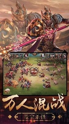 我是大英雄游戏,游戏简介(图16) 我是大英雄游戏,游戏简介(图16)