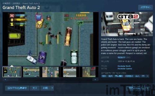 gta的steam封面,经典与创新的交织(图8) gta的steam封面,经典与创新的交织(图8)