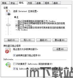 发现一个账号有比特币,2009年买的比特币不记得网站了(图7) 发现一个账号有比特币,2009年买的比特币不记得网站了(图7)