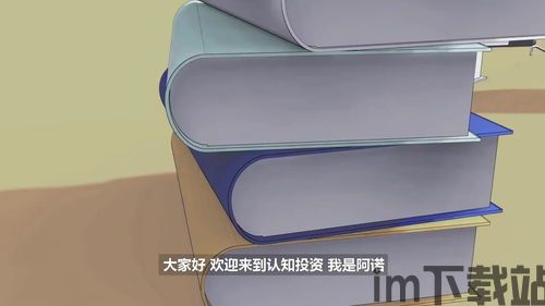 比特币桌面,实时掌握市场动态(图5) 比特币桌面,实时掌握市场动态(图5)