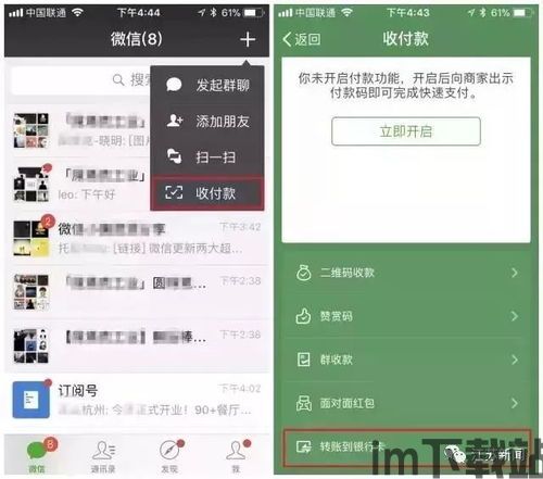 usdt钱包之间转账能查到吗,USDT钱包之间转账能查到吗？揭秘数字货币转账的透明度(图6)