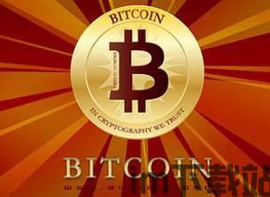 比特币为什么能流通,比特币流通的原理与价值(图2) 比特币为什么能流通,比特币流通的原理与价值(图2)