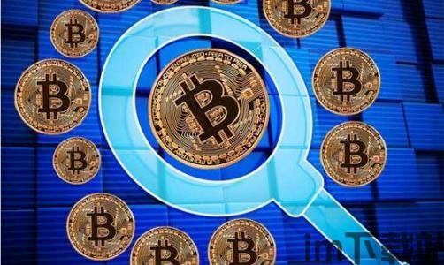 比特币为什么能流通,比特币流通的原理与价值(图3) 比特币为什么能流通,比特币流通的原理与价值(图3)