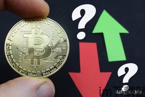 比特币为什么能流通,比特币流通的原理与价值(图7) 比特币为什么能流通,比特币流通的原理与价值(图7)
