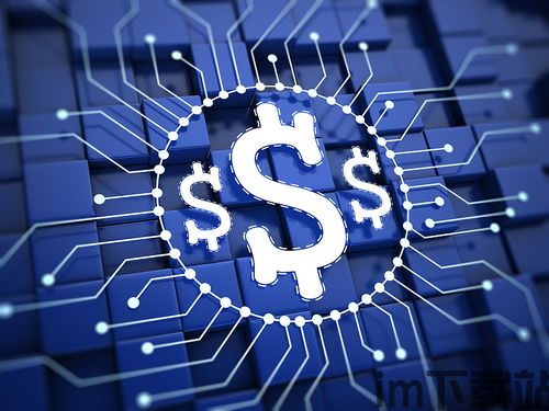比特币为什么能流通,比特币流通的原理与价值(图8) 比特币为什么能流通,比特币流通的原理与价值(图8)