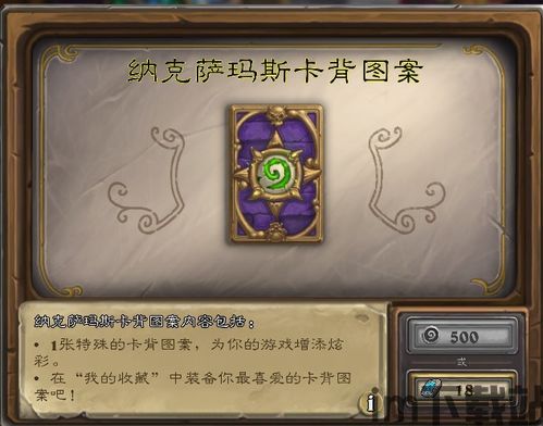 炉石2023卡背,探索独特魅力,重温经典回忆(图2) 炉石2023卡背,探索独特魅力,重温经典回忆(图2)