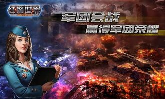 是一款动作游戏,玩家要养成自己的战士,在不同的场景中奋战,赢得每一个副本中的胜,游戏简介(图5) 是一款动作游戏,玩家要养成自己的战士,在不同的场景中奋战,赢得每一个副本中的胜,游戏简介(图5)