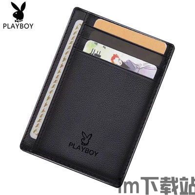 防消磁防盗刷钱包有用吗,防消磁防盗刷钱包有用吗?深度解析其功能与效果(图1) 防消磁防盗刷钱包有用吗,防消磁防盗刷钱包有用吗?深度解析其功能与效果(图1)