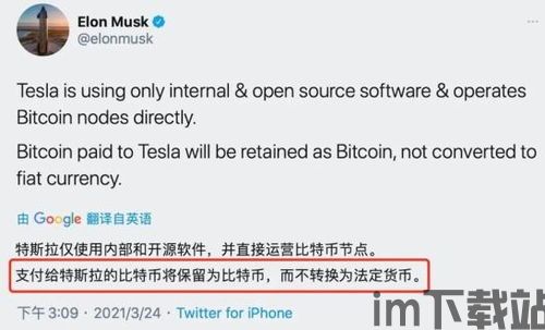 比特币的十大信仰是,揭秘加密货币背后的坚定信念(图1) 比特币的十大信仰是,揭秘加密货币背后的坚定信念(图1)