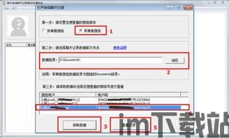 导出usdt选择哪个底层钱包,正规usdt交易平台官网(图4) 导出usdt选择哪个底层钱包,正规usdt交易平台官网(图4)
