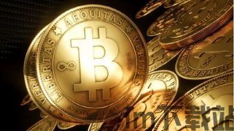 比特币卡片换比特币,如何通过卡片换比特币?——探索新型比特币兑换方式(图3) 比特币卡片换比特币,如何通过卡片换比特币?——探索新型比特币兑换方式(图3)