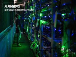 比特币副本,理解区块链的基石(图1)