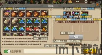 疯狂原始人他们怎么分配食物,疯狂原始人食物分配的智慧与挑战(图4)