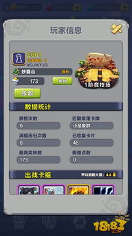 疯狂原始人他们怎么分配食物,疯狂原始人食物分配的智慧与挑战(图7)