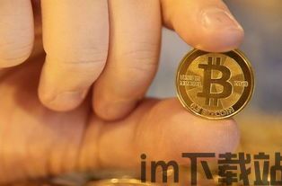 4月1号比特币会下降吗,特朗普要用比特币代替美元(图3) 4月1号比特币会下降吗,特朗普要用比特币代替美元(图3)