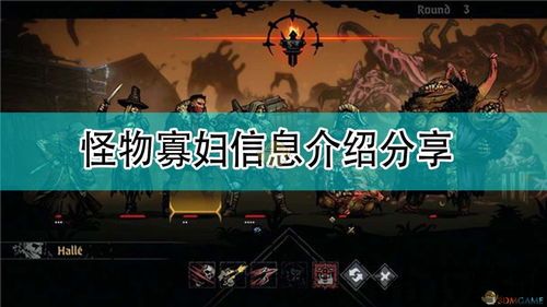 暗黑地牢地图没怪物还是遭遇,暗黑地牢的寂静之旅(图7)