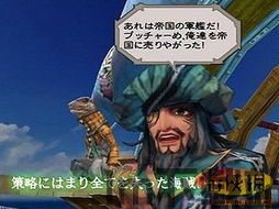 浪漫沙加 未知领域,游戏背景与故事(图5) 浪漫沙加 未知领域,游戏背景与故事(图5)