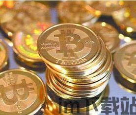 比特币托管,理解其重要性及多种形式(图3) 比特币托管,理解其重要性及多种形式(图3)