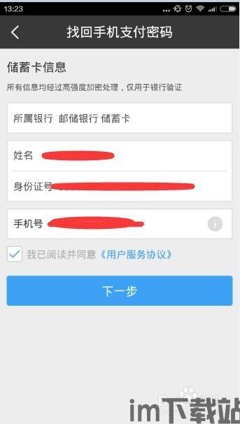 usdt钱包支付trc20,便捷高效的区块链支付新选择(图5) usdt钱包支付trc20,便捷高效的区块链支付新选择(图5)