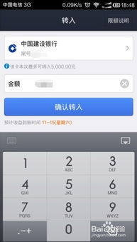 usdt钱包支付trc20,便捷高效的区块链支付新选择(图7) usdt钱包支付trc20,便捷高效的区块链支付新选择(图7)