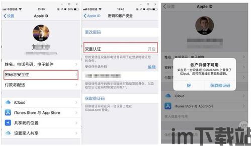 usdt钱包支付trc20,便捷高效的区块链支付新选择(图8) usdt钱包支付trc20,便捷高效的区块链支付新选择(图8)
