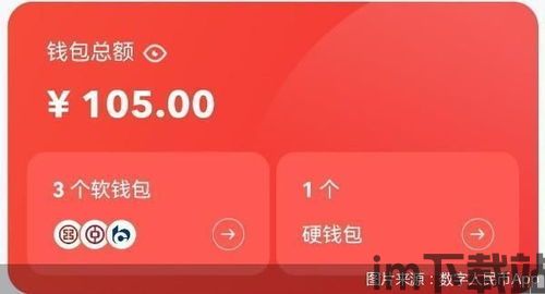 usdt钱包支付trc20,便捷高效的区块链支付新选择(图9) usdt钱包支付trc20,便捷高效的区块链支付新选择(图9)