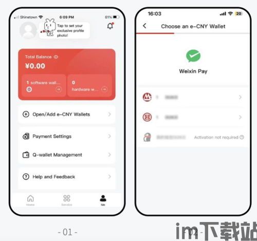 usdt钱包支付trc20,便捷高效的区块链支付新选择(图11) usdt钱包支付trc20,便捷高效的区块链支付新选择(图11)
