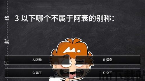 失忆游戏自动对话,自动对话系统的设计原理(图2) 失忆游戏自动对话,自动对话系统的设计原理(图2)