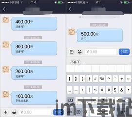 usdt钱包支付trc20,便捷高效的区块链支付新选择(图18) usdt钱包支付trc20,便捷高效的区块链支付新选择(图18)