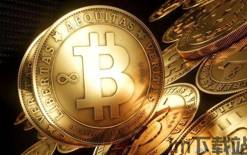 比特币是个什么东西,什么是比特币?(图1) 比特币是个什么东西,什么是比特币?(图1)