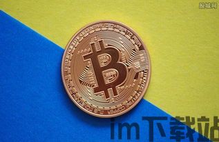 比特币是个什么东西,什么是比特币?(图7) 比特币是个什么东西,什么是比特币?(图7)