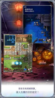 final fantasy brave exvius游戏中文名,游戏简介(图2) final fantasy brave exvius游戏中文名,游戏简介(图2)