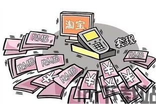 刚出狱套现比特币违法吗,刚出狱套现比特币,违法吗?(图8) 刚出狱套现比特币违法吗,刚出狱套现比特币,违法吗?(图8)